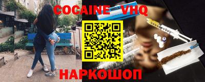 jwh Ирбит