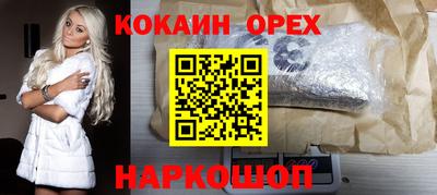 jwh Ирбит