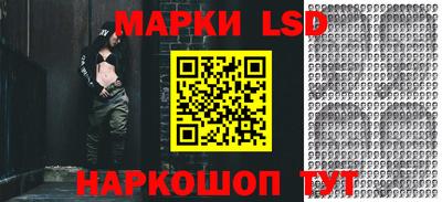 стаф Азнакаево