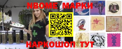 прущий лед Абинск