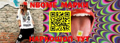 прущий лед Абинск