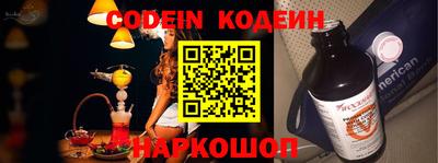 метамфетамин Абакан