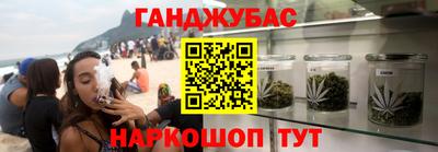 прущий лед Абинск