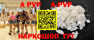 метадон Ипатово