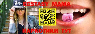 метадон Ипатово