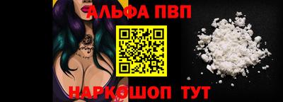 стаф Азнакаево