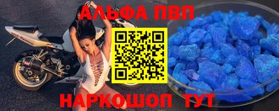 стаф Азнакаево