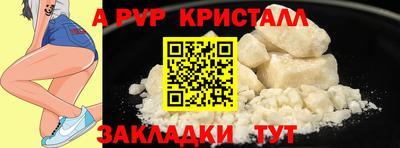 метадон Ипатово