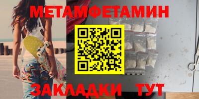 метадон Ипатово