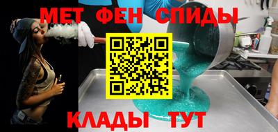 метадон Ипатово