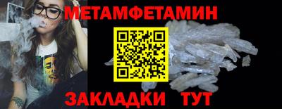 стаф Азнакаево