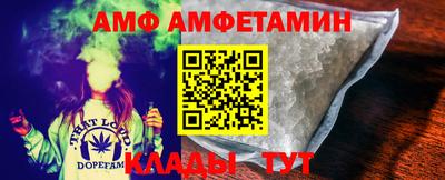 метамфетамин Абакан