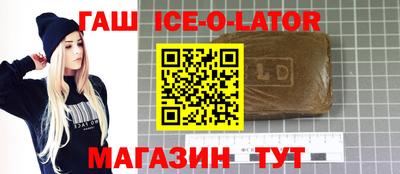 прущий лед Абинск