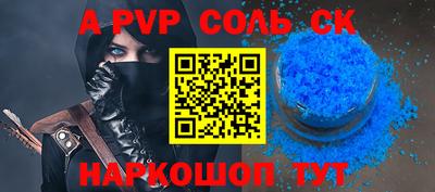 метадон Ипатово