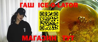 стаф Азнакаево