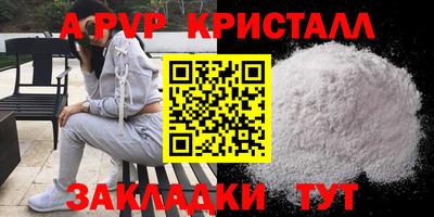 jwh Ирбит
