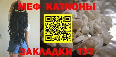 стаф Азнакаево