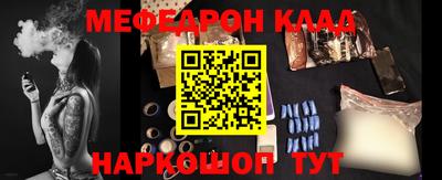 стаф Азнакаево