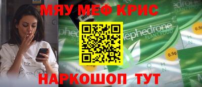 стаф Азнакаево