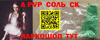 jwh Ирбит