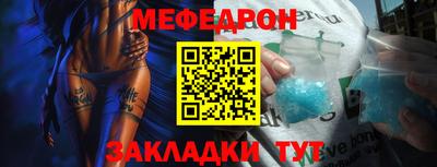 метадон Ипатово