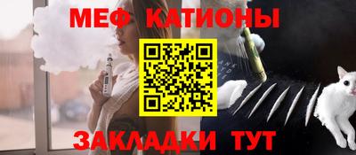 метамфетамин Абакан