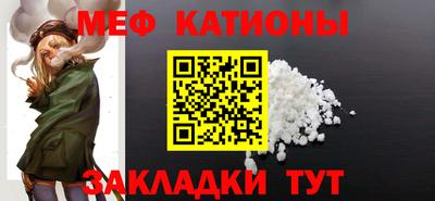 стаф Азнакаево