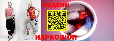 метадон Ипатово