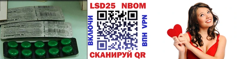 Лсд 25 экстази кислота  что такое наркотик  Медногорск 