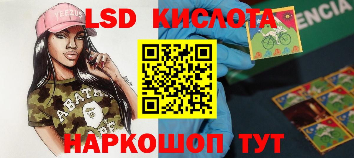 Лсд 25 экстази кислота  Лсд 25 экстази ecstasy  Медногорск  Вход с VPN 
