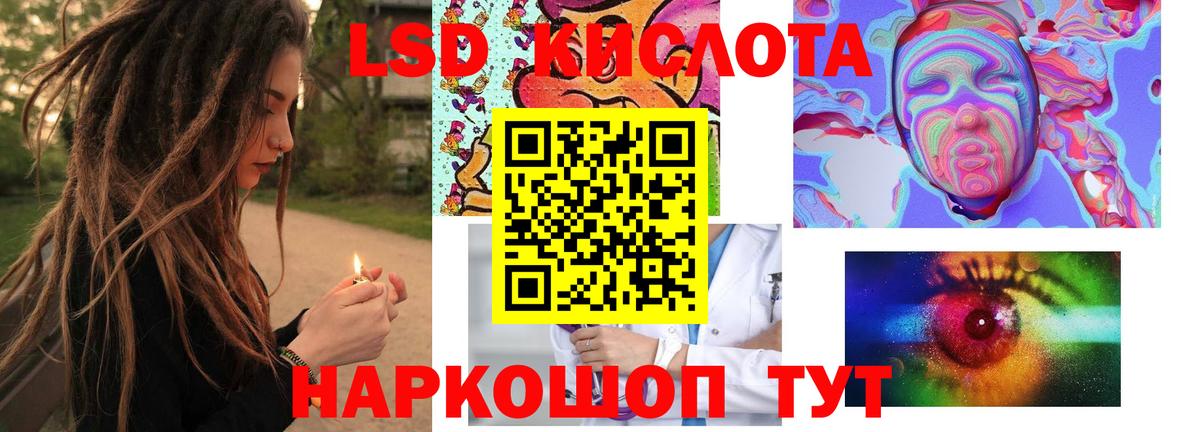 Лсд 25 экстази кислота  LSD-25 экстази  Медногорск  Лсд 25 экстази ecstasy 