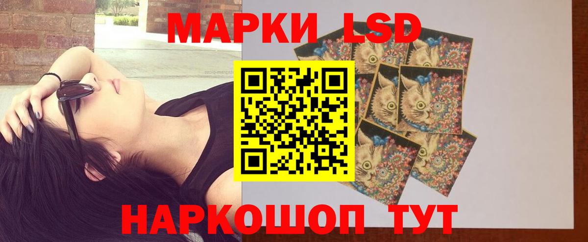 Лсд 25 экстази ecstasy Медногорск