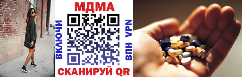купить наркотики сайты  Медногорск  MDMA VHQ 