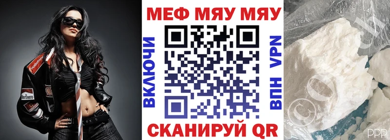 МЕФ VHQ  хочу   Медногорск 