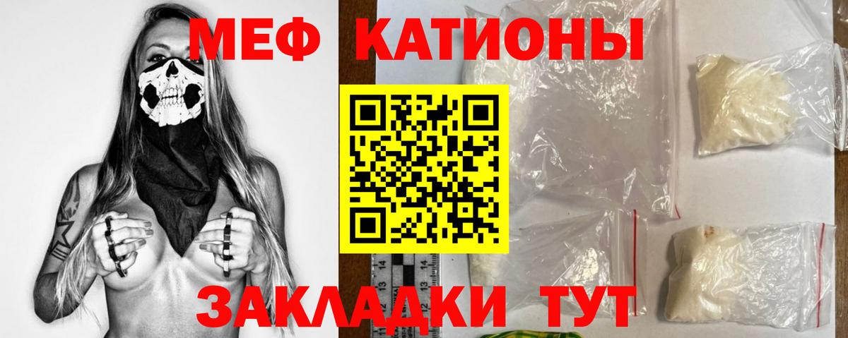 МЯУ-МЯУ  МЯУ-МЯУ  Медногорск  МЕФ 4 MMC 