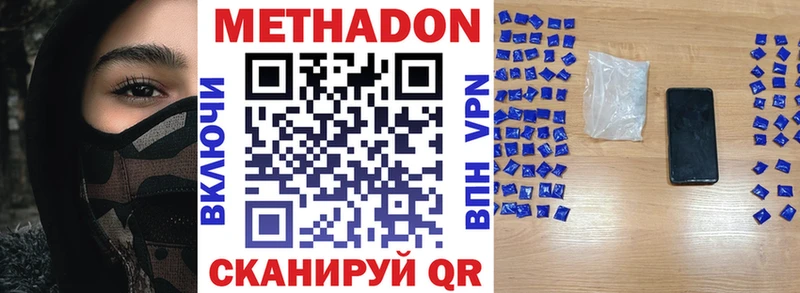 как найти закладки  Медногорск  Метадон белоснежный 