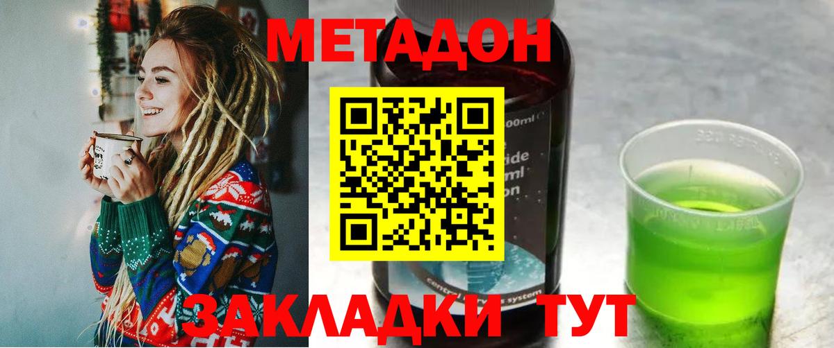 Экстази  Гашиш  МЕФ   Вход с VPN  Медногорск  МАРИХУАНА  Бошки Шишки  Меф МЯУ МЯУ 