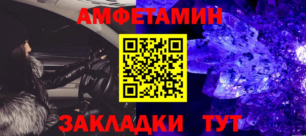 Медногорск  МЕТАМФЕТАМИН кристалл  Вход с VPN  МЕТАМФЕТАМИН кристалл 