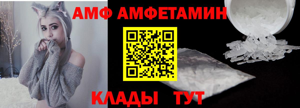 МЕТАМФЕТАМИН пудра Медногорск