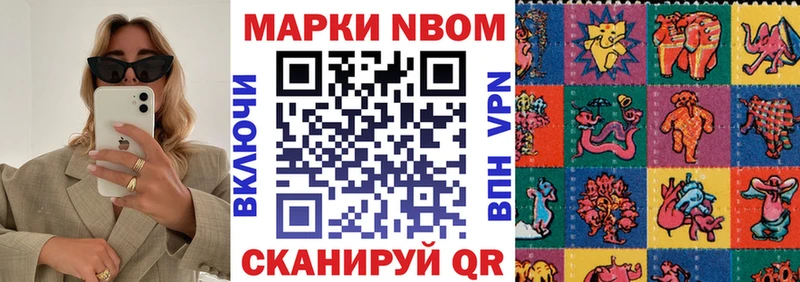 продажа наркотиков Медногорск mega ТОР Марки N-bome 1,5мг