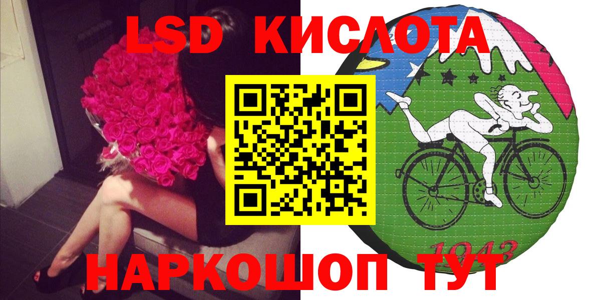 Марки NBOMe 1,5мг  Марки NBOMe 1,5мг  Вход с VPN  Медногорск 