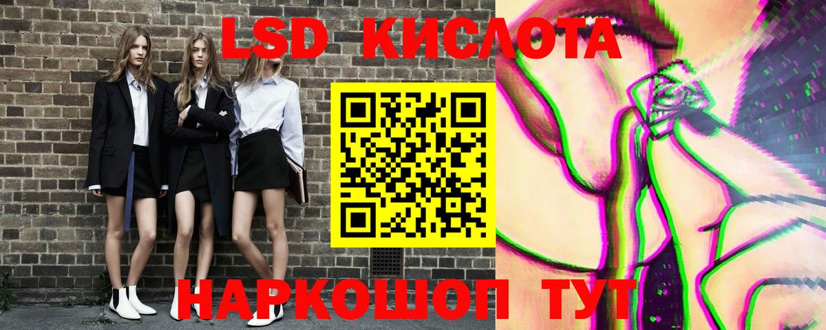 Наркотические марки  Медногорск  Марки 25I-NBOMe 1,5мг 