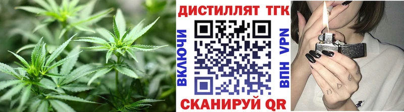 ТГК вейп с тгк  купить закладку  Медногорск 