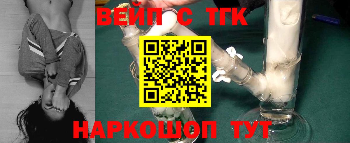 Дистиллят ТГК Wax Медногорск