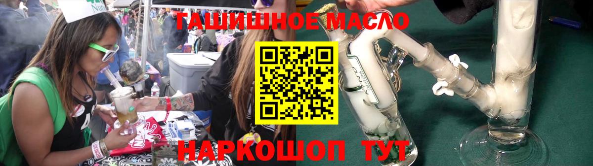 Дистиллят ТГК Wax  Вход с VPN  Медногорск 