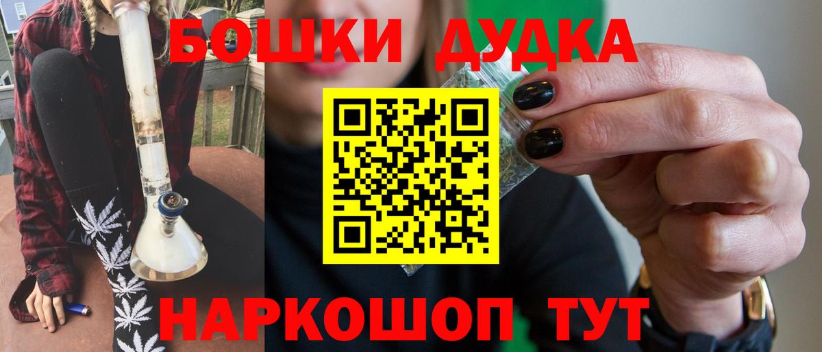 Канабис SATIVA & INDICA  Конопля LSD WEED  Марихуана индика  Медногорск  Шишки марихуана LSD WEED 